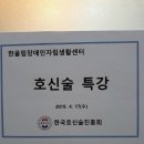 한울림장애인자립생활센터 이미지