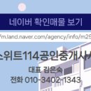 대덕공인중개사사무소 이미지