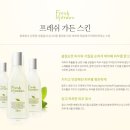 프레쉬가든 이미지