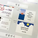 코코호도검단마전점 | 완정역 카페 코코호도 검단마전점 호두과자 후기! 부모님 선물 답례품으로 굿