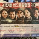 굳유토피아