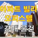 영진오피스텔 이미지