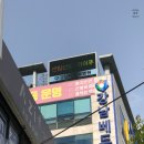 연세정앤김내과의원 이미지