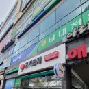 고기롭게