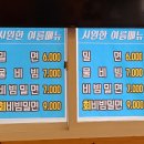 옥련각 황궁쟁반짜장 이미지