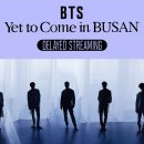 여기야아미 2030 부산세계박람회 유치 기원 콘서트 BTS Yet To Come in BUSAN 딜레이 스트리밍 달글 이미지