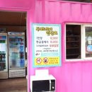 두배레져 이미지