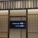 경복궁 | W17. 대구 경복궁 상견례 후기 + 상견례 선물 추천 (설화수 예단, 닥스 혼주넥타이)