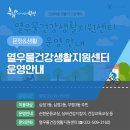 인천광역시 부평구 십정1동행정복지센터 이미지