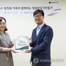 물댄동산난곡 지역아동센터 이미지
