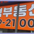 경인옛로 이미지
