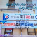 탑 유도관 이미지
