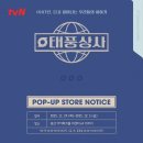 (주)우리상사