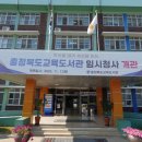 청사도서관 이미지