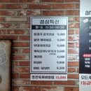 삼정집 이미지