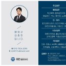 해봄 행정사 사무소 네이버블로그