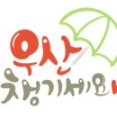 삼아공인중개사사무소 이미지