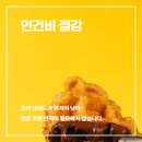 차차커피코 이미지