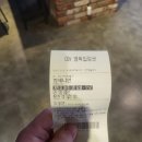 영화 컴패니언 후기