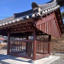 수원-1841 | 부여 정기세 철제 불망비