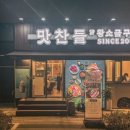 성북-길음-3236 이미지