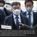 [단독] “엉뚱한 방향으로 대장동 끌겠다” 김만배, 대선 전 尹가짜뉴스 계획 이미지