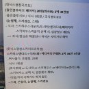 파크 올인클루시브 패키지(1) 패키지팁 / 블루캐니언 / 스노우빌리지 / 센터플라자 / 베이커리 / CU편의점
