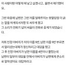 우리아빠사과 이미지