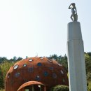 금구원 야외조각미술관 이미지