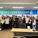 고흥종합문화회관 이미지