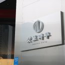 운천역 1번출구 이미지