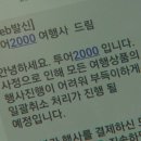 명여행사 이미지