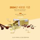 허니몰