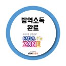 와이비엠잉글루제1학원