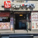 한국밥 이미지