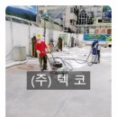 부화장