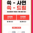 이마트에브리데이 분당정자2점 이미지