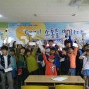 무풍초등학교 전주일보