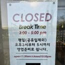 평창갈비(호평점) | 남양주 호평동 고기 맛집 평창갈비에서 갈비탕 맛본 후기 내돈내산 리뷰