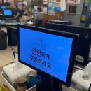 부산광역시 수영구 연수로 285-1    (망미동) 앞 횡단보도 | [수영맛집] 부산 수영동 맛집 수영냉삼 후기 / 4mm, 1mm 삼겹살 추천!