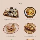 이화로256