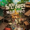 더_28랩(The_28LAB) 이미지