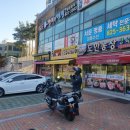 야타자바이크