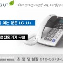 유플러스(U+)모텔 이미지