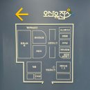 오산 청년일자리 카페(유잡스) | 오산청년일자리카페 유잡스 2호점(운암) 탐방기