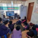 월치경로당 이미지