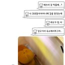 EUNAH | 휘낭시에 먹자