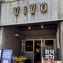 라피자(La Pizza) | [일산/고양] 화덕피자 맛집 "VIVO PIZZA 라페스타점" 내돈내산 후기 🍕