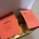 [용현동마카롱/인천] 마카롱데이즈 : 백종원 골목식당 다쿠아롱 맛집