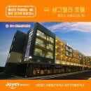 조이자동차서비스 이미지